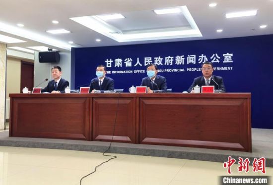 2月18日，《長(zhǎng)城國(guó)家文化公園(甘肅段)建設(shè)保護(hù)規(guī)劃》政策解讀新聞發(fā)布會(huì)在蘭州市舉行?！￠Z姣 攝