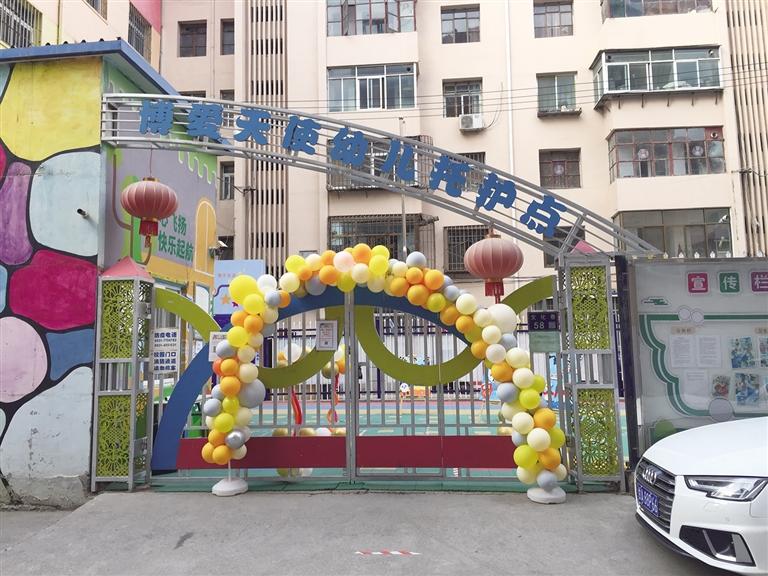 蘭州：托護(hù)點(diǎn)拖欠工資和貨款，孩子們咋辦？