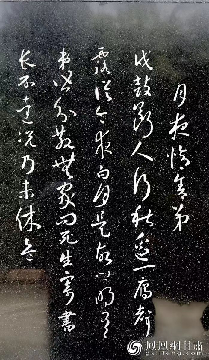 杜甫避亂，寫(xiě)下《秦州雜詩(shī)》，最著名的便是“露從今夜白，月是故鄉(xiāng)明”一句。胡江 攝