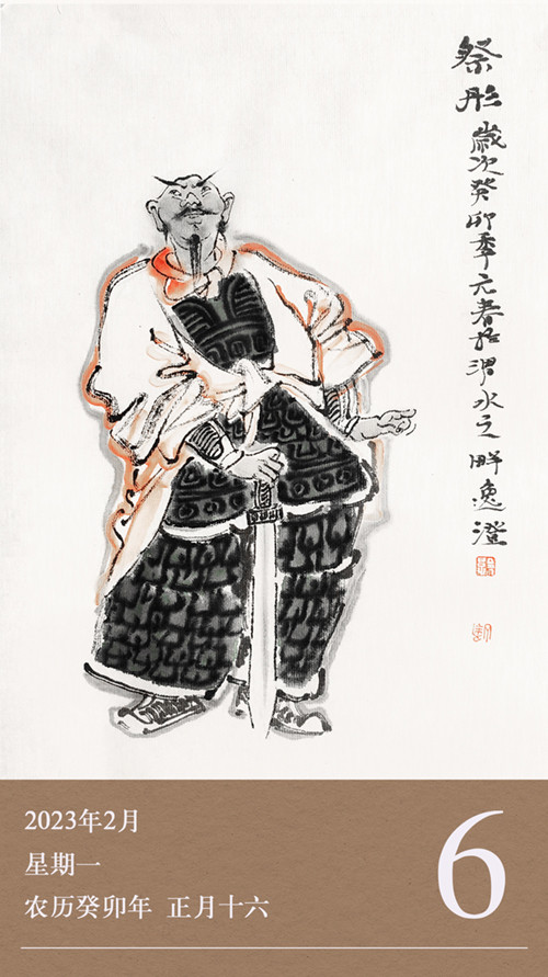 1675410252712059.jpg 廉歷2-6.jpg