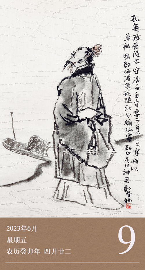 1686217972619603.jpg 廉歷6-9.jpg