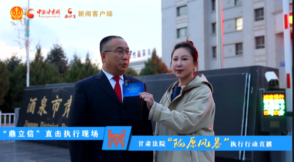 視頻|硬核出擊！“隴原風暴”夜間執(zhí)行行動走進酒泉肅州 