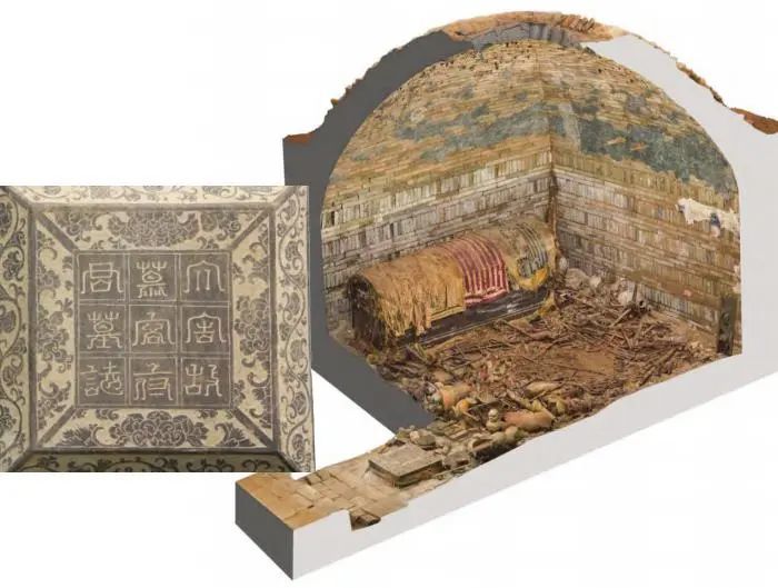 慕容智墓石志蓋，慕容智墓墓室、甬道三維彩像圖