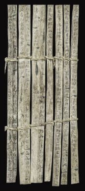 漢簡《康居王使者冊》。此簡記載了西域康居國使者前來“進貢”駱駝，抵達敦煌遇到不公后反映問題，朝廷受理解決的經過。新華社發(fā)（甘肅簡牘博物館供圖）