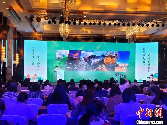 圖為推介活動現(xiàn)場。阿琳娜 攝