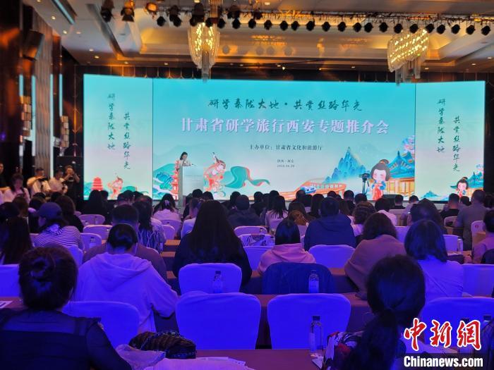 圖為推介活動現(xiàn)場。阿琳娜 攝