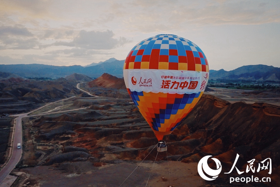 熱氣球在七彩丹霞上升起。人民網(wǎng) 李根攝