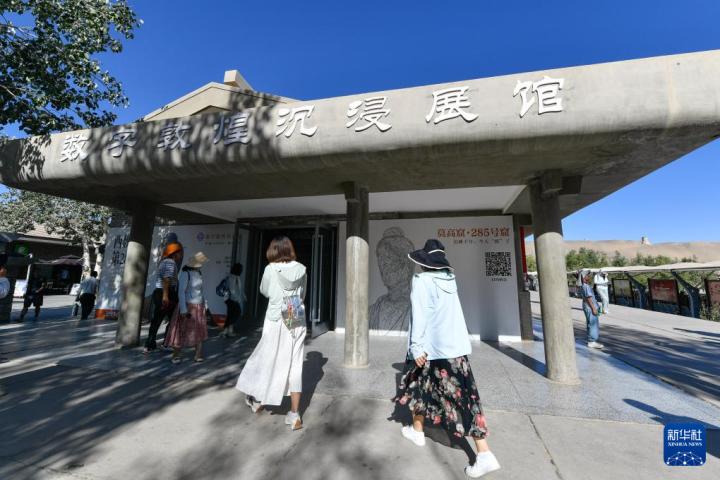 7月22日，游客排隊(duì)進(jìn)入“尋境敦煌——數(shù)字敦煌沉浸展”場(chǎng)館。新華社記者 郎兵兵 攝</p>
<p>