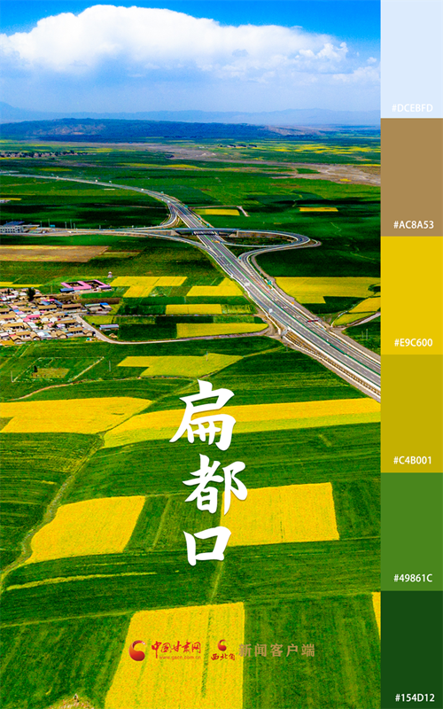 海報(bào)|用色卡打開七彩民樂，每一張都是壁紙！