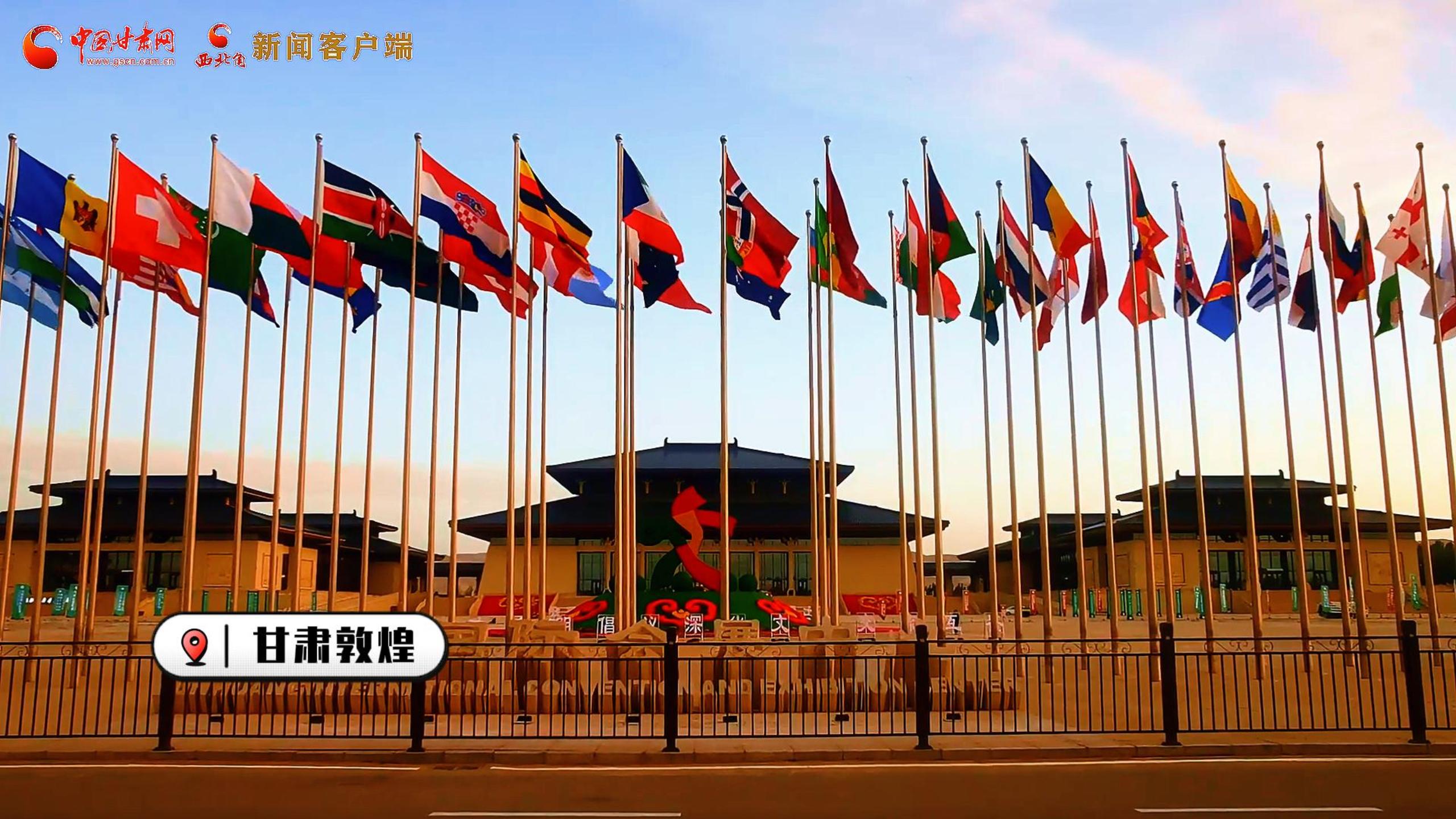 創(chuàng)意快閃|提前揭秘！第七屆敦煌文博會(huì)30秒預(yù)告搶先看！