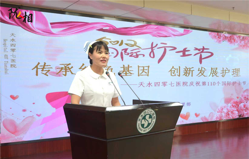 宋慧芳：以護理之名 書寫隴原天使擔(dān)當