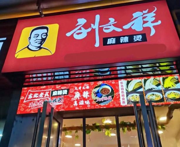 劉文祥為何沒能接住“潑天富貴”？餐飲品牌如何避免流量“短命陷阱”？